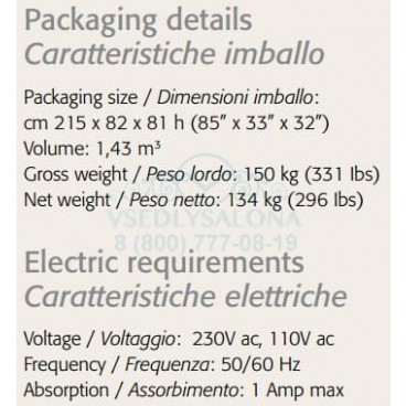 Массажная кушетка "Journey Room"