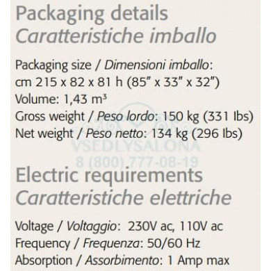 Массажная кушетка "Journey Room"