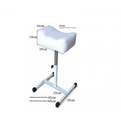 Подставка для ног "FT10"